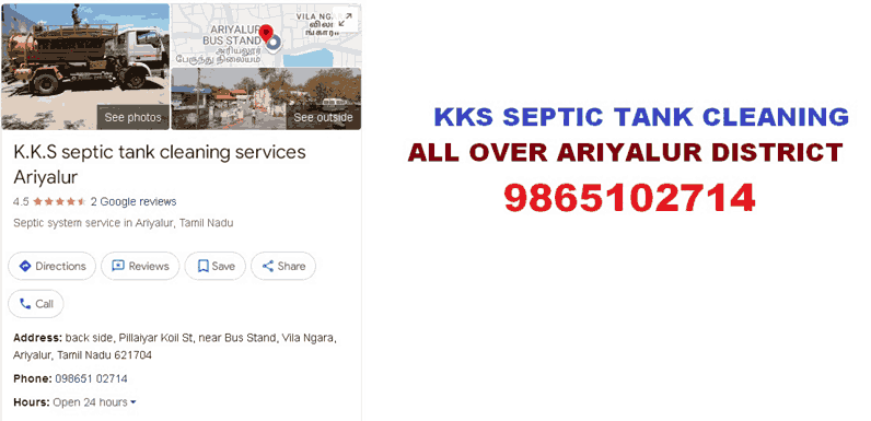 septic-tank-cleaning-in-ariyalur